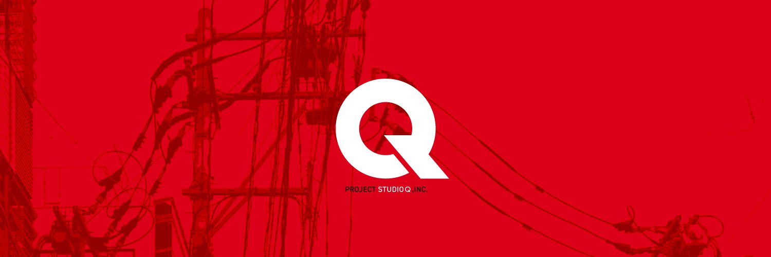 プロジェクトスタジオQ Profile Banner