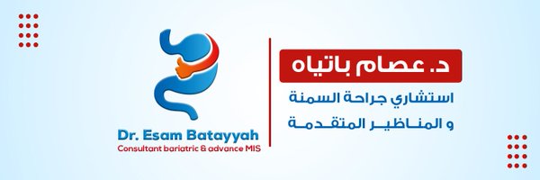 DrESAMBATAYYAH Profile Banner