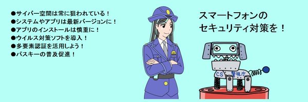 MPD_cybersec Profile Banner