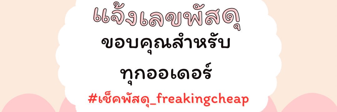 freakingcheap's profile banner image