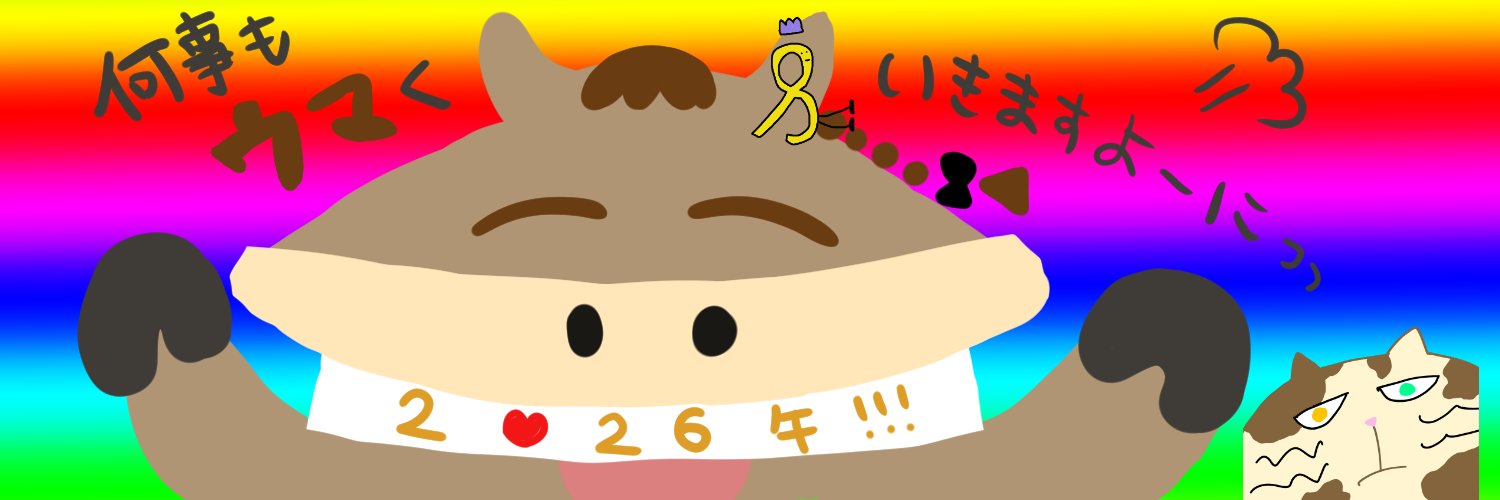 アッキー banner