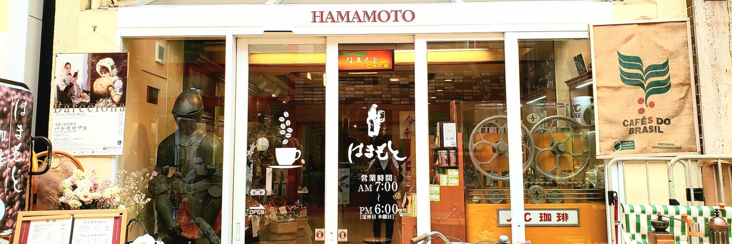 hamamoto_coffee's profile banner image