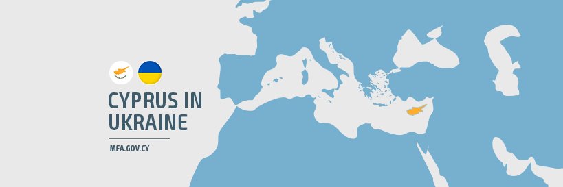Cyprus in Ukraine's banner