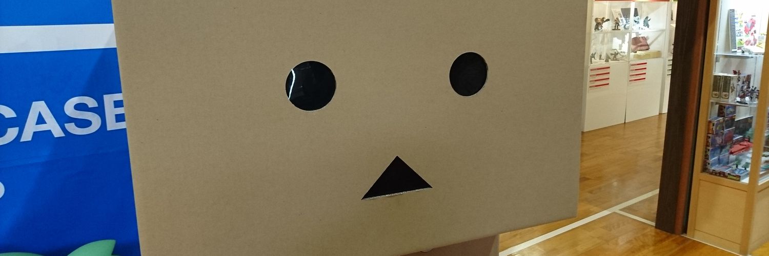 ライナス症候群感染者 banner
