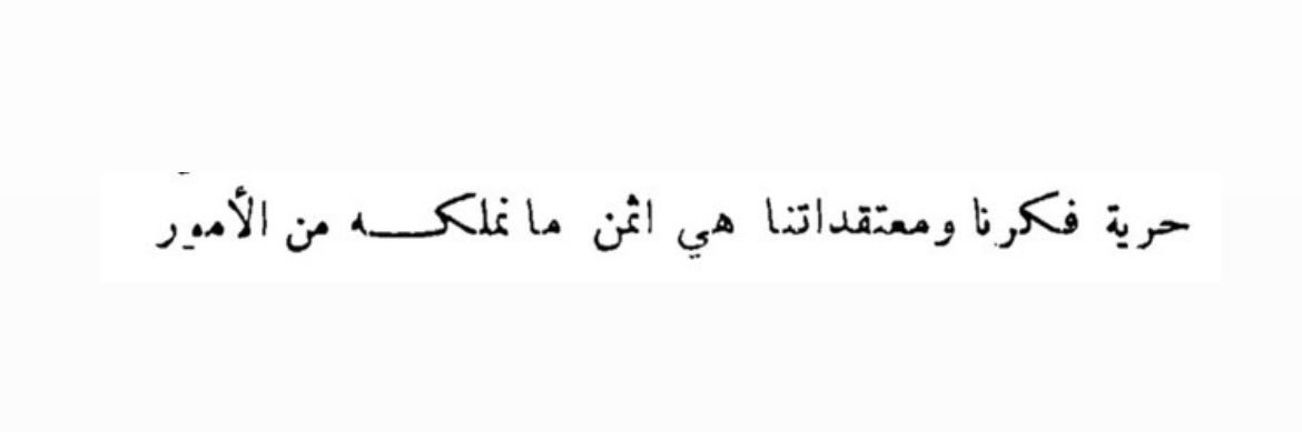 shaiimabdullah's profile banner image