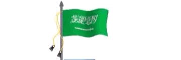 🇸🇦روووح🇸🇦 banner