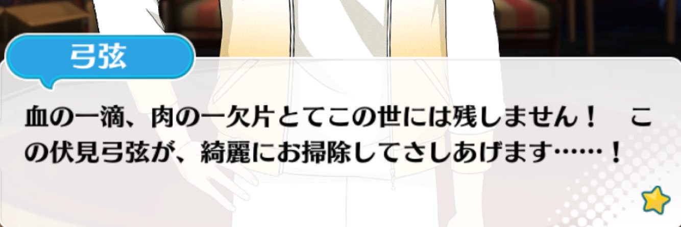shiperitoba's profile banner image