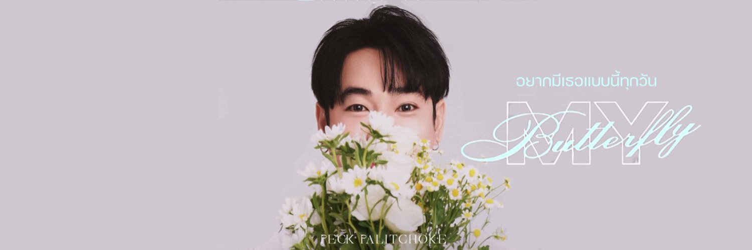 BUNNY YOURS 🦋 banner