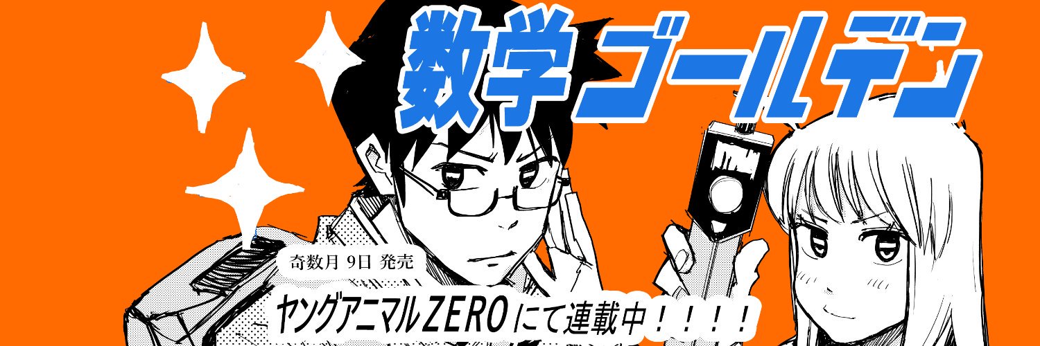 kuramaru___'s profile banner image