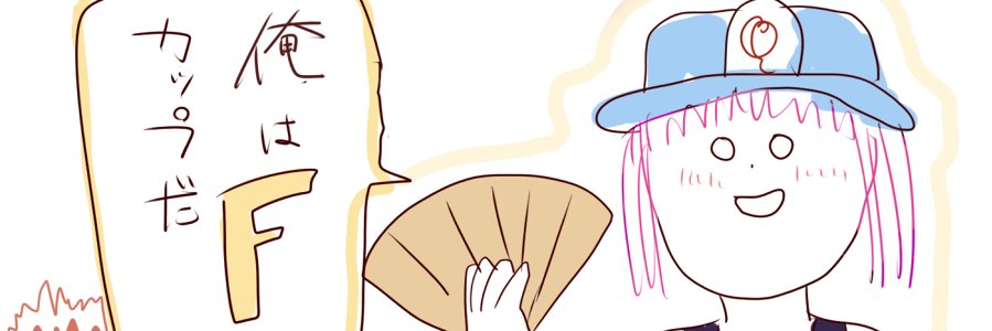 pashimon27's profile banner image