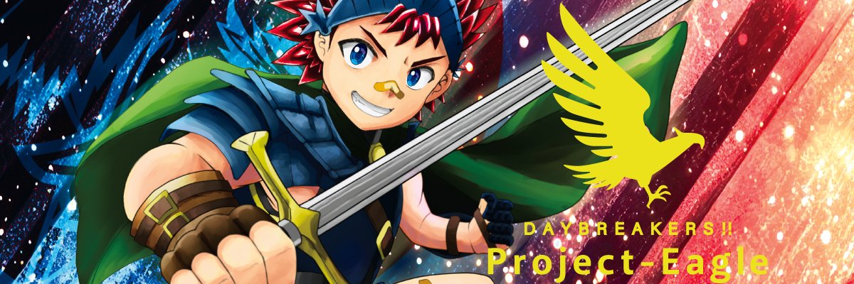 りゅうる (Takahiko Sakamata) banner