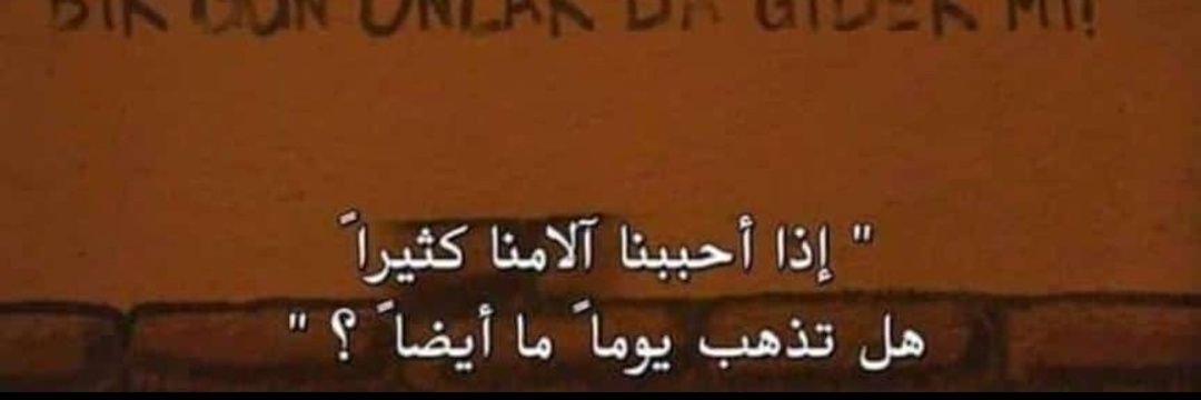 hudaaa_Ebrahim's profile banner image