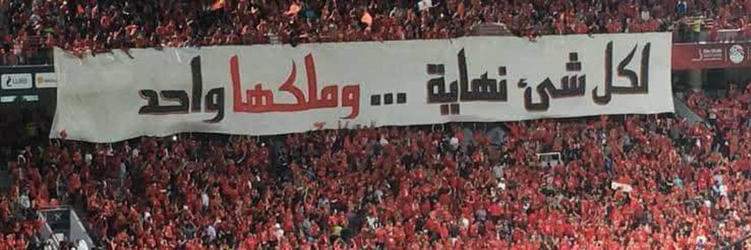 SaberMagdy22's profile banner image