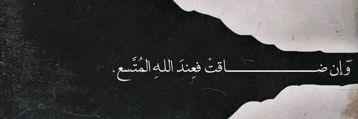 مـــﺣ͠ــمـــد 🎗️ banner