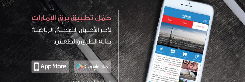 barq_adv's profile banner image