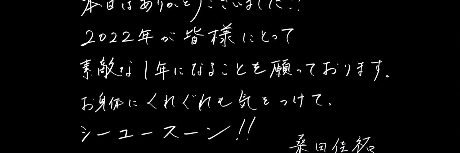 ERiii28's profile banner image