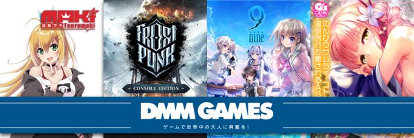 DMM PCゲーム & ソフトウェア Profile Banner