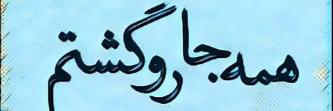 Heliihaa's profile banner image