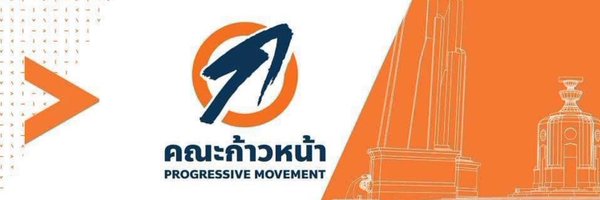 Chaithawat_MFP Profile Banner