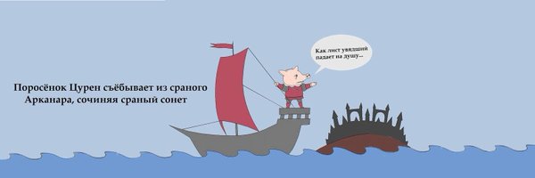 TimurKhorev Profile Banner