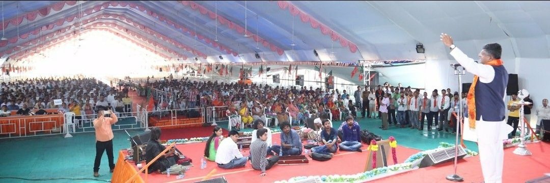 RSPrasad Office banner