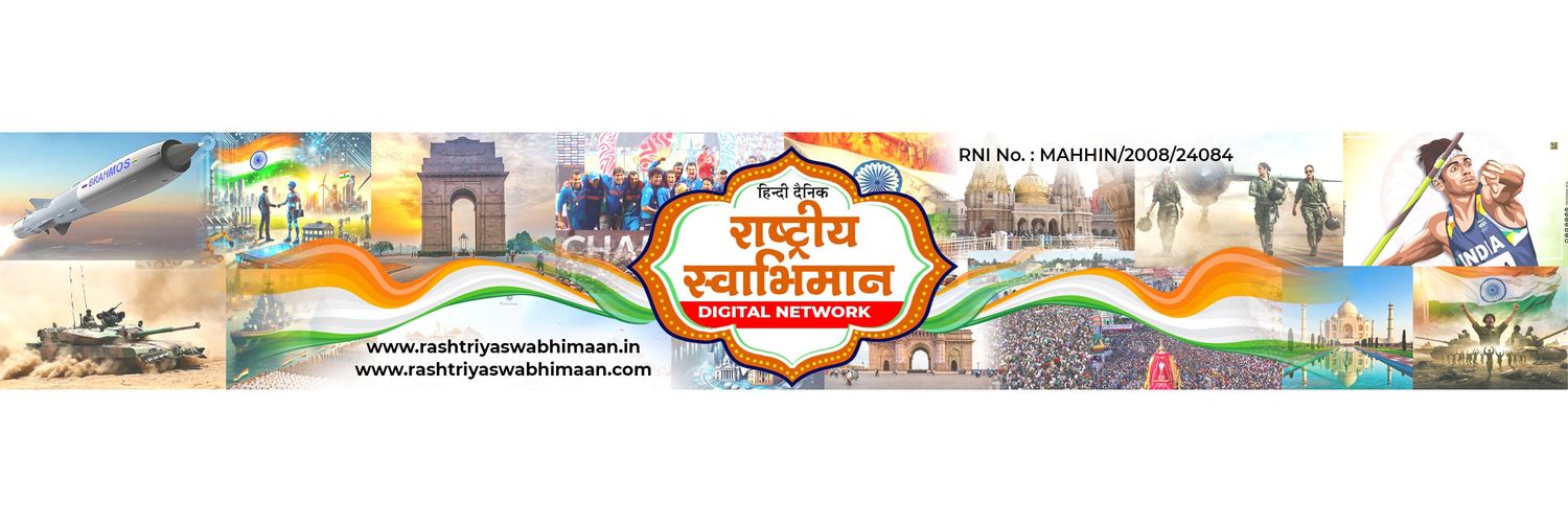 RashtriyaS's profile banner image