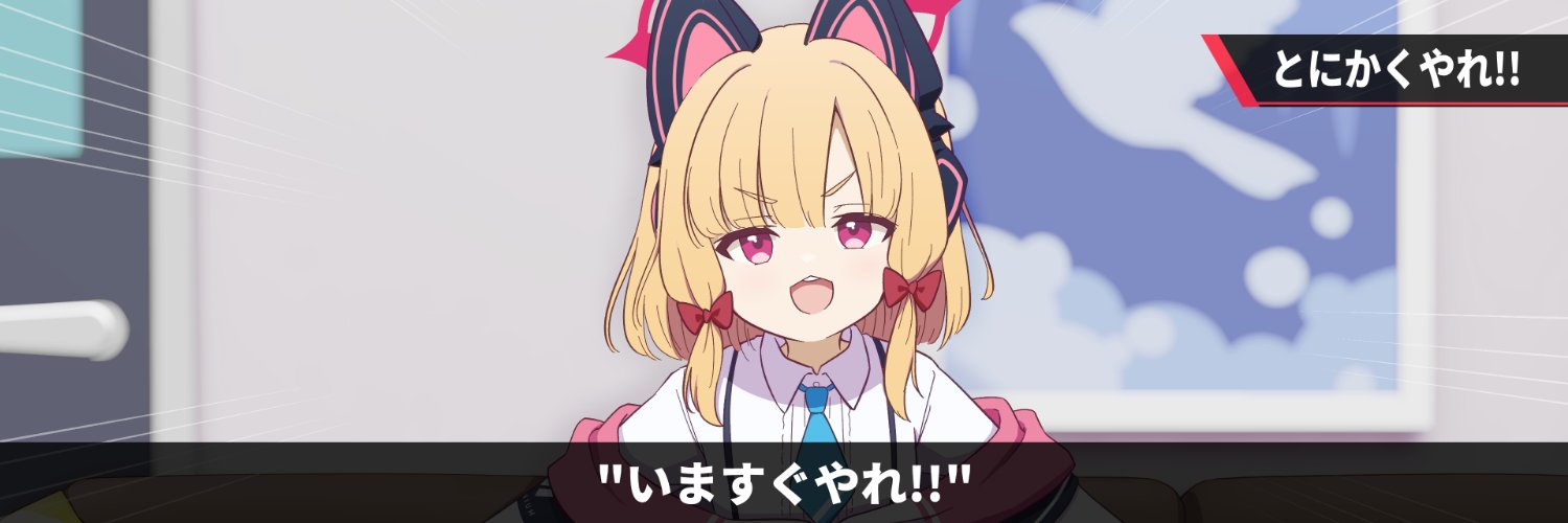 おぐら＠1日目西し02b's banner