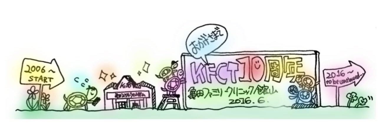KFCTdoc's profile banner image