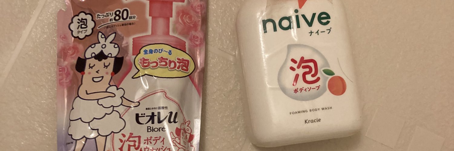 おぬきんた banner