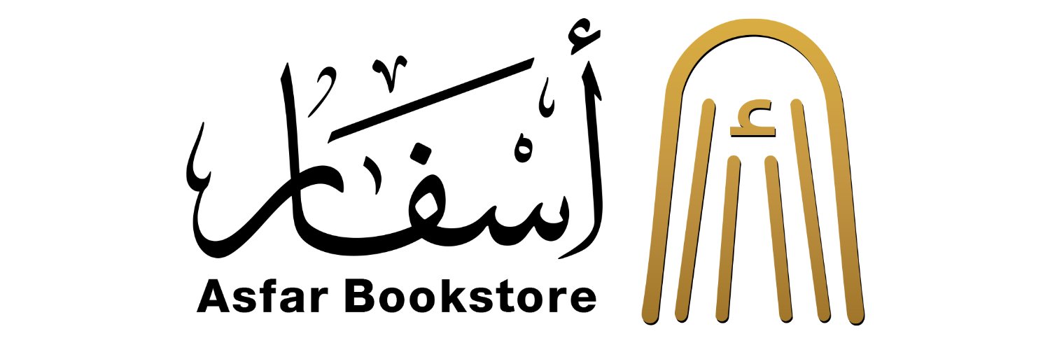 متجر أسفار banner