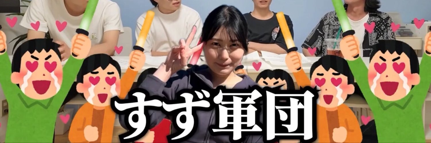 genghiskhanp's profile banner image