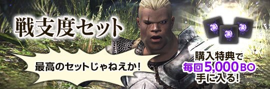 w_sq8t's profile banner image