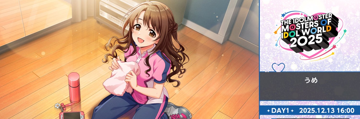 kyoheiume's profile banner image