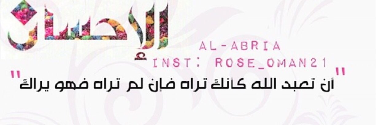 am_abady's profile banner image