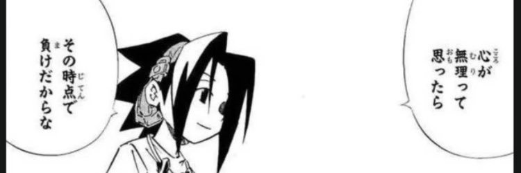 Maru_822's profile banner image