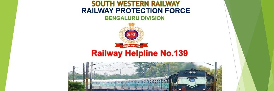 RPF Bangalore city banner