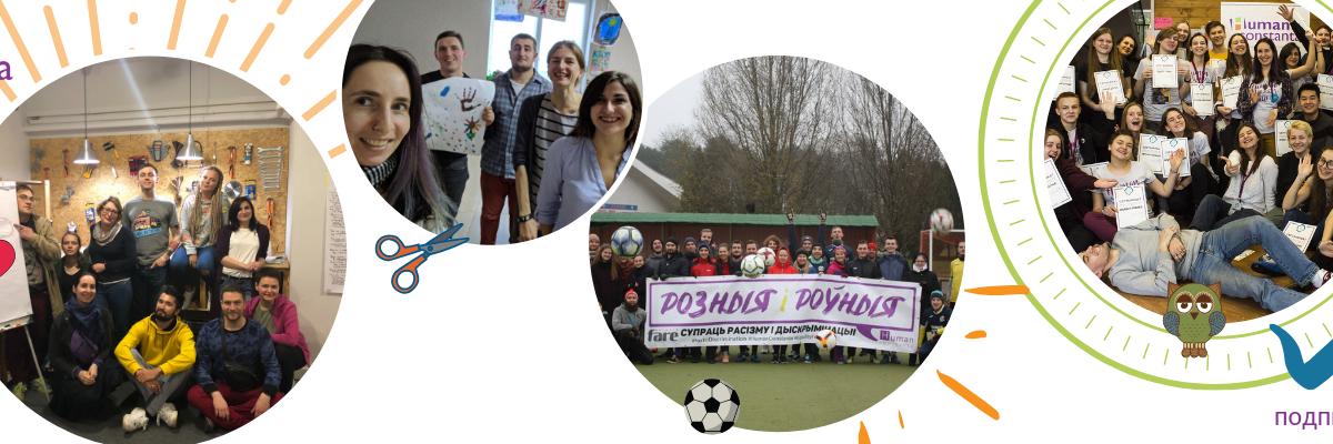 Human Constanta banner