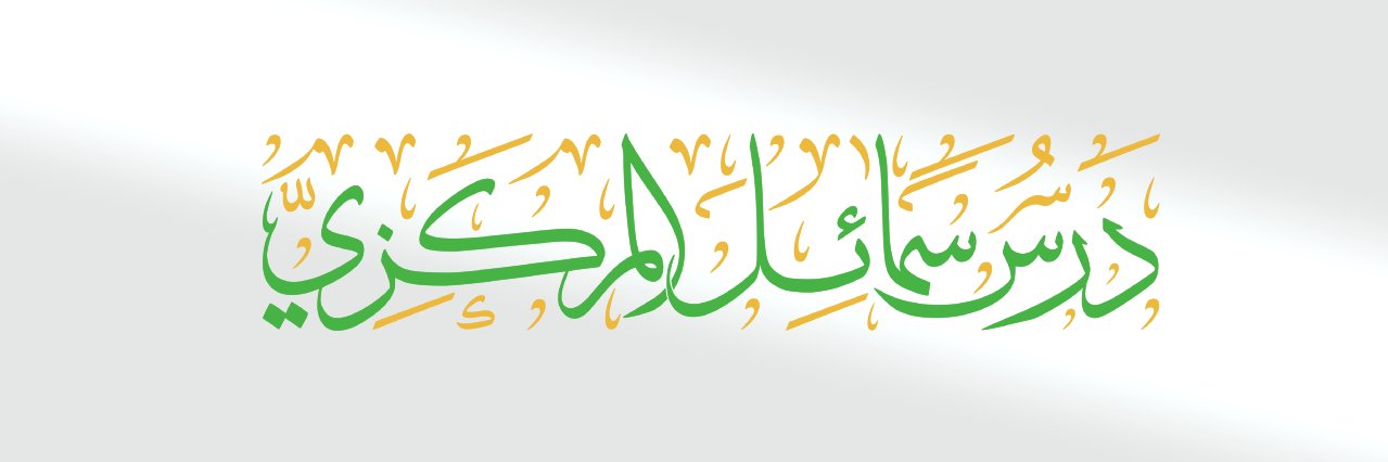 Samailtv's profile banner image