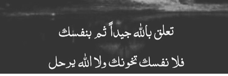 هنّـــــHnoـــو 🕊️ banner