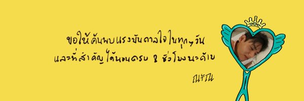 nayv4mber Profile Banner