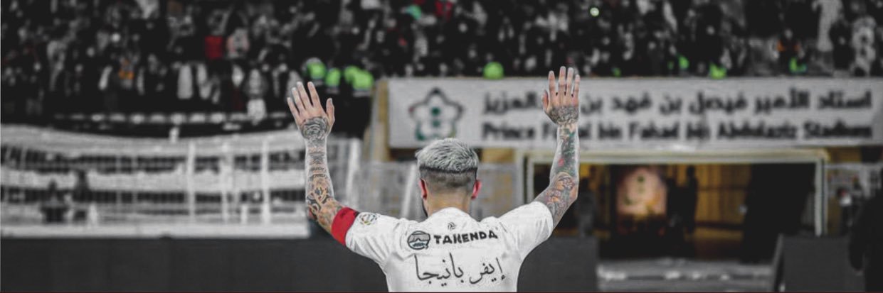 OMAR ®️ banner