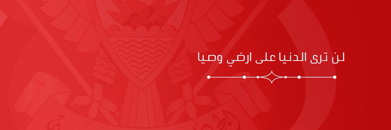 خالد عبده مرشد علي banner