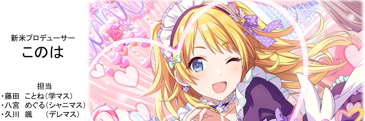 aqours_lo's profile banner image