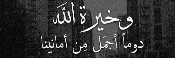 samooh18's profile banner image