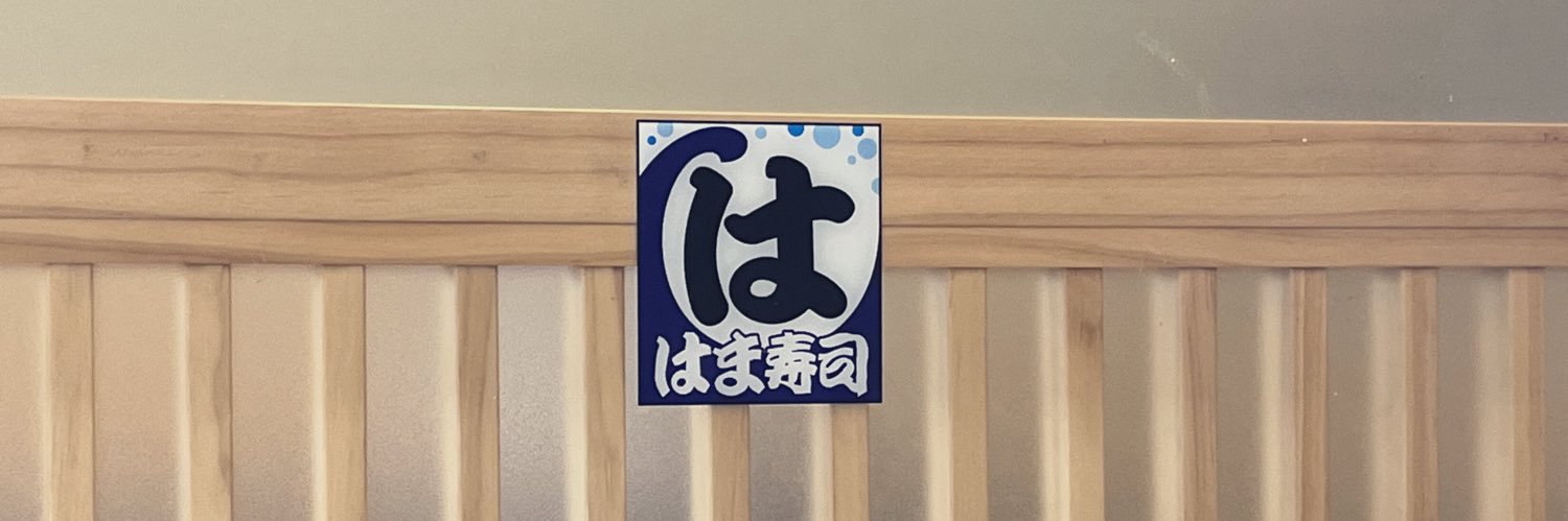 t___a___k___e__'s profile banner image