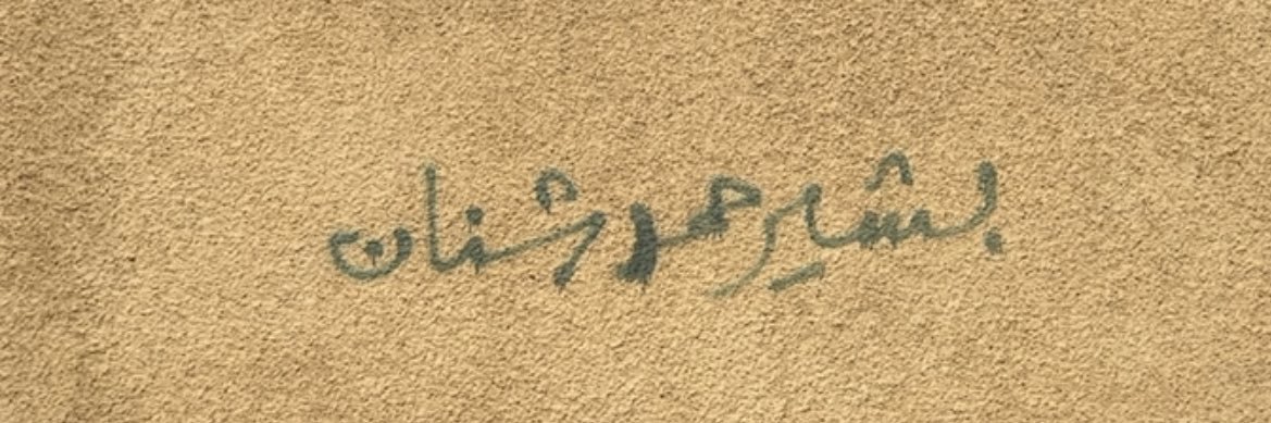 i77Bn's profile banner image
