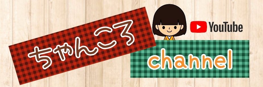 chankoro_game's profile banner image