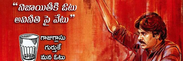 venkatmogali Profile Banner