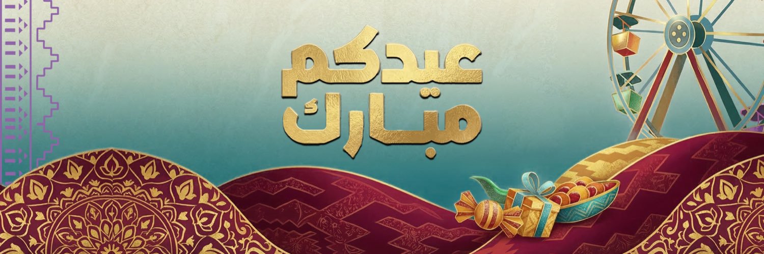 ثقافة وفنون القصيم banner