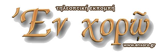 enxoro's profile banner image